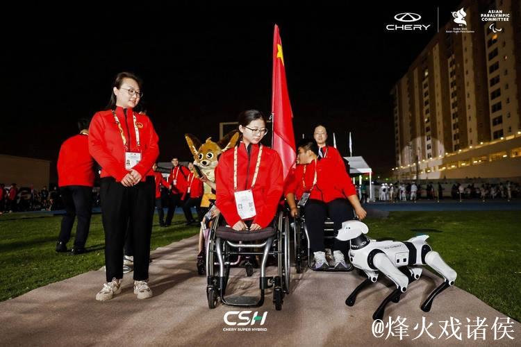 奇瑞“墨茵”机器人亮相亚青残运会颁奖仪式 奇瑞“墨茵”机器人亮相亚青残运会颁奖仪式